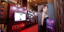 互动女神时尚《HEY MAN》创刊发布会成功举办