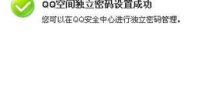 力控怎么设置隐私密码,轻松生成安全密码，守护您的信息安全