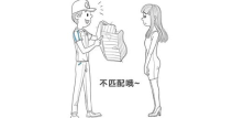 小姐姐的脚的样子怎么画,一笔勾勒的优雅轮廓