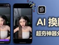 换脸ai软件【 2025 】10 款 AI 換臉神器推薦！一鍵變身效果超驚人
