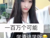 很火的擦边小姐姐是谁,揭秘“擦边小姐姐”背后的故事