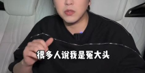 男网红上海,魅力四溢的都市风采