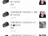 怎么取消快手点赞私密,快手点赞私密取消全攻略