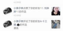 怎么取消快手点赞私密,快手点赞私密取消全攻略