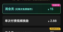 ai视频换脸免费版网上AI换脸软件可轻松找到有商家宣称“100%逼真” 专家：防范风险需多方齐发力