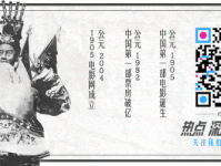 黄渤代舒淇问好 八万合肥观众为《一出好戏》加油互动女神