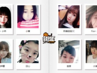 声援小姐姐,传递正能量，共筑美好未来