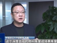AI换脸+拟声 “深度伪造”的迷局何时能解？2025年6月22日
