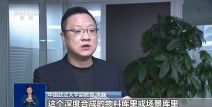 AI换脸+拟声 “深度伪造”的迷局何时能解？2025年6月22日