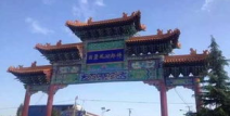 彬县写真,探寻陕西历史文化名城的魅力足迹