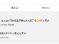 重点不是“黑杨幂”！ AI换脸黑科技你学会了吗？视频换脸