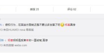 重点不是“黑杨幂”！ AI换脸黑科技你学会了吗？视频换脸