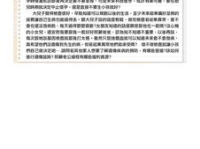 私密课题,探索未知领域的奥秘与挑战