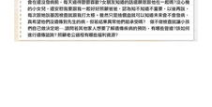 私密课题,探索未知领域的奥秘与挑战