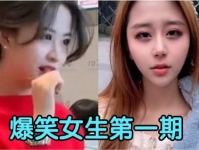 爆笑小姐姐学生,校园里的欢乐制造者