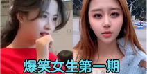 爆笑小姐姐学生,校园里的欢乐制造者