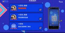 大屏体感互动游戏2025年4个公司团建量身打造晚会必嗨的大屏互动游戏